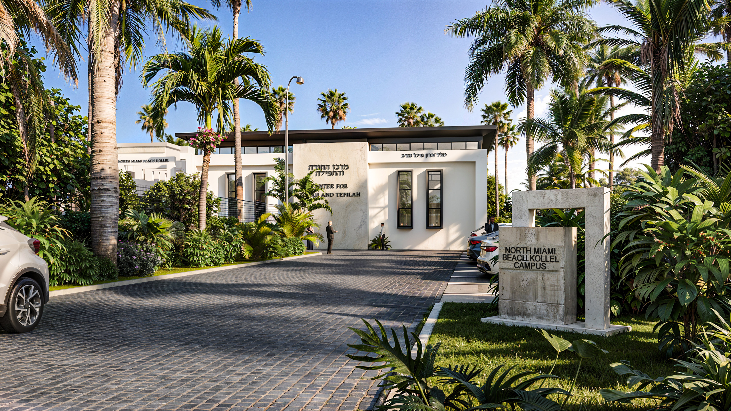 North Miami Beach Kollel
