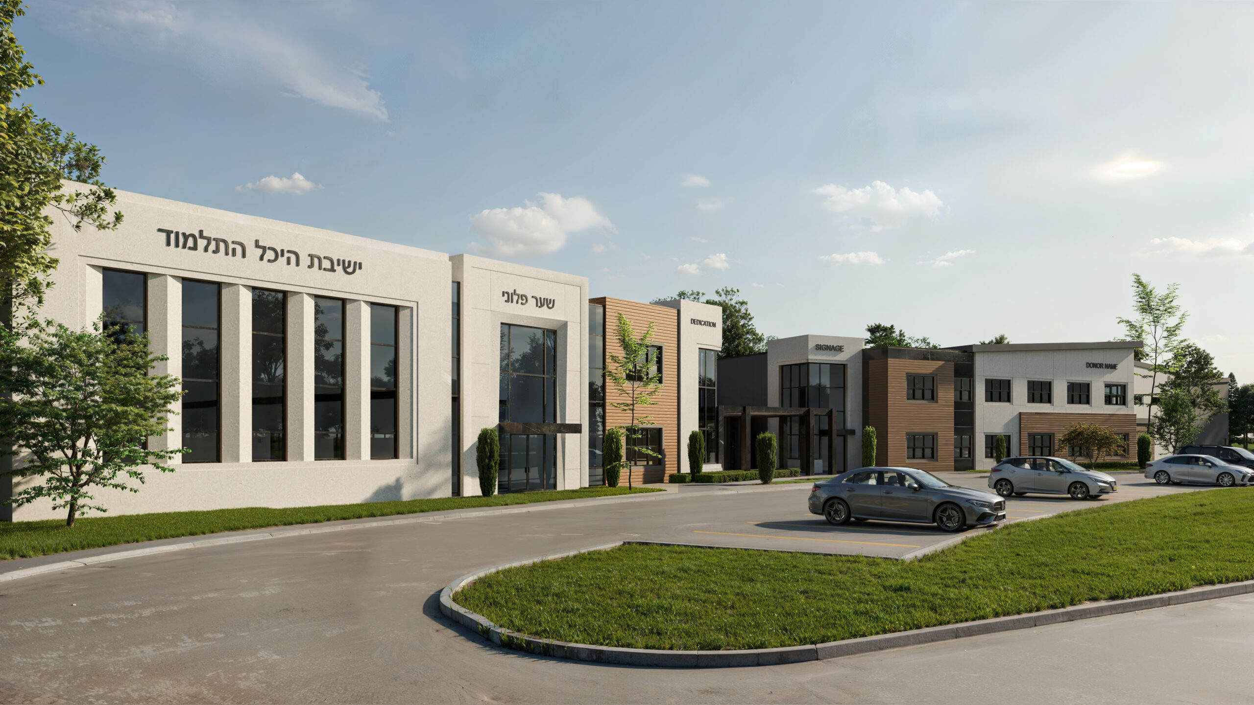 Yeshiva Heichal Hatalmud