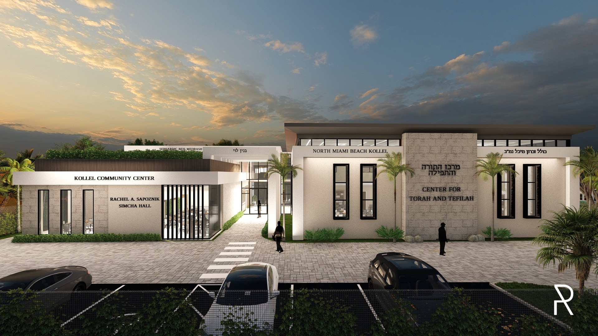 North Miami Beach Kollel