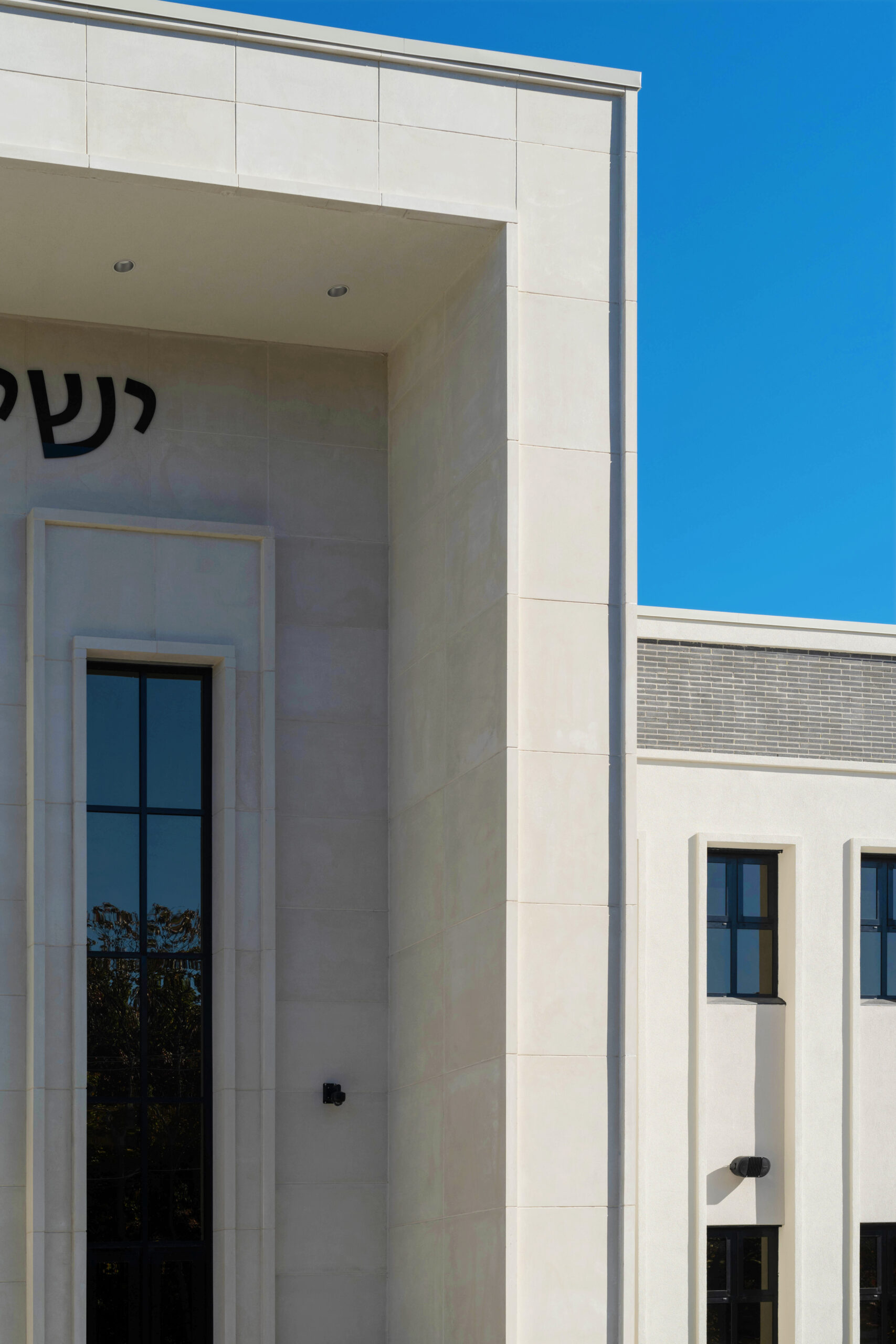Nesivos Hatorah