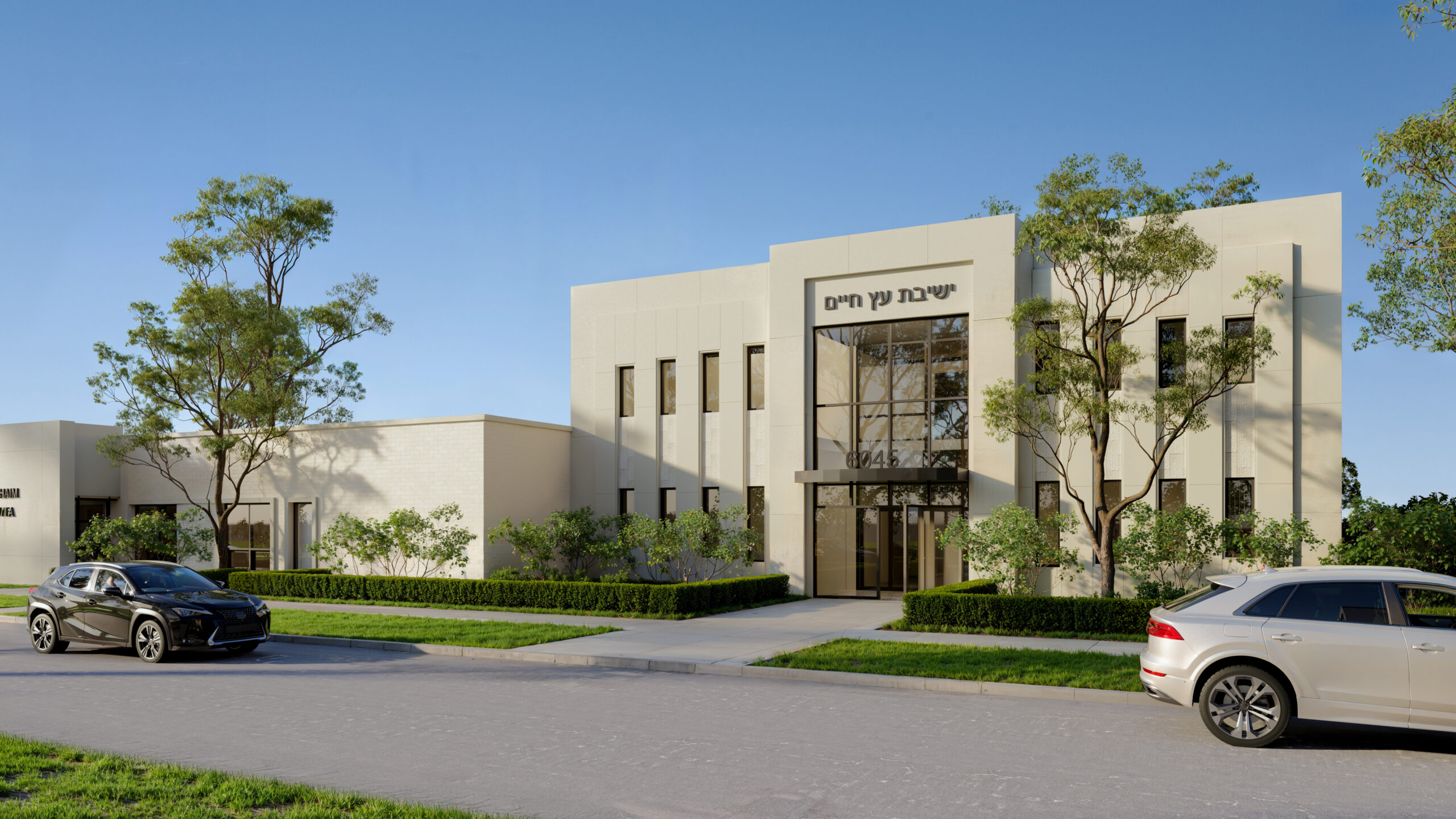 Yeshivas Eitz Chaim